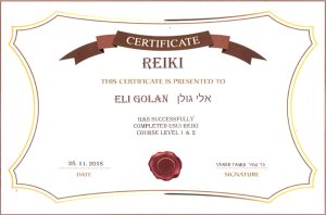 תעודת הסמכה רייקי